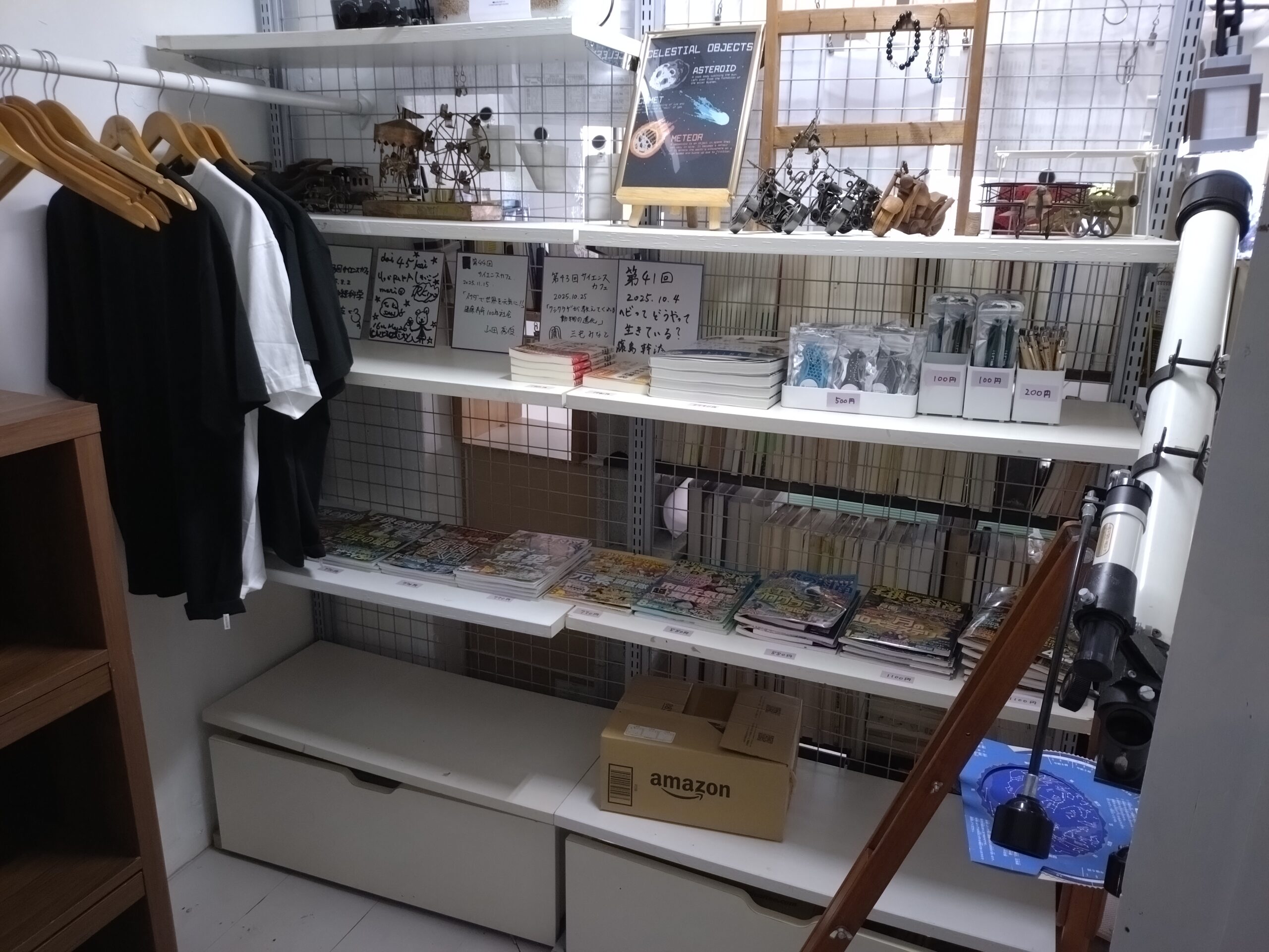 グッズコーナー